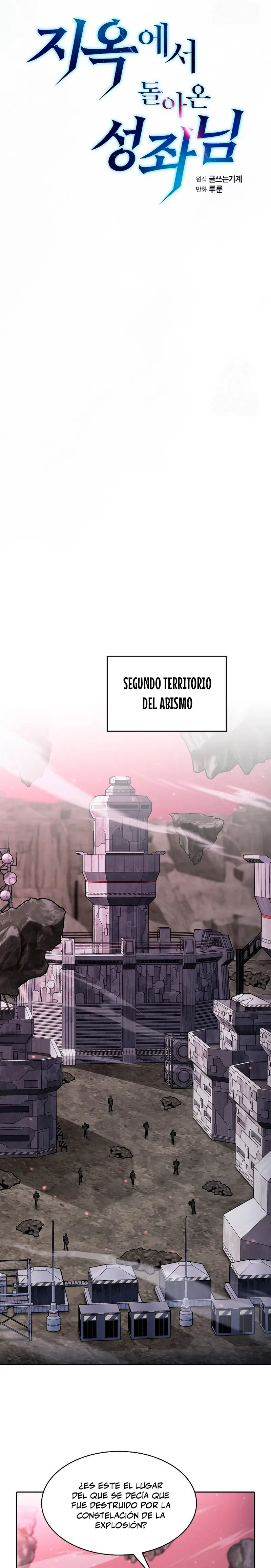 La Constelación que Regresa del Infierno Capitulo 215 página 17
