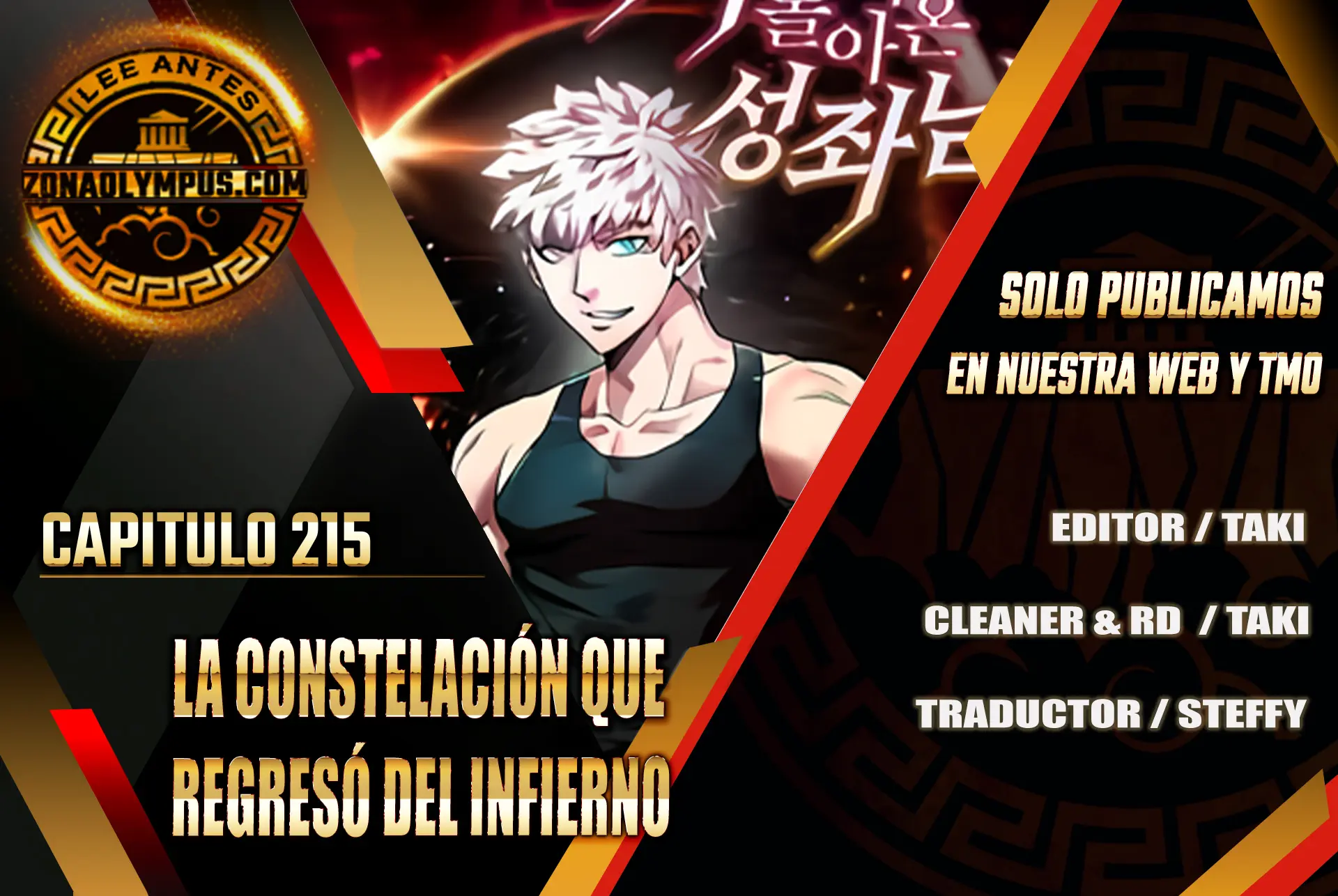 La Constelación que Regresa del Infierno Capitulo 215 página 2