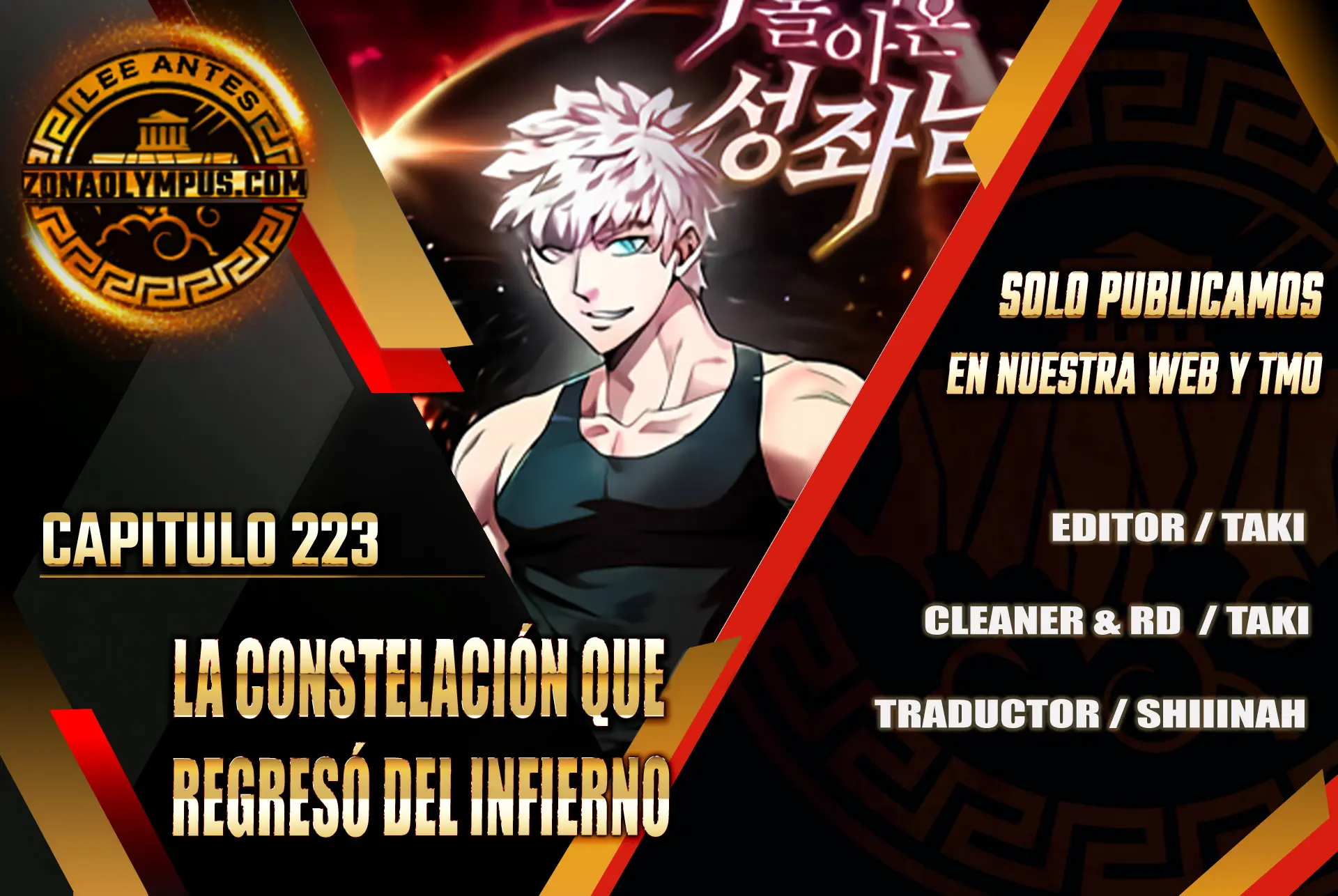 La Constelación que Regresa del Infierno Capitulo 223 página 2
