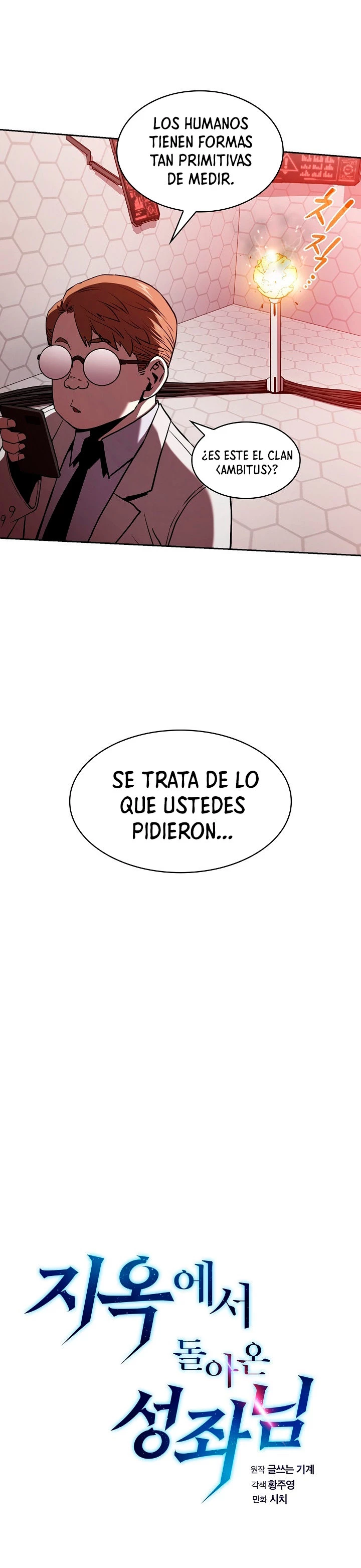La Constelación que Regresa del Infierno Capitulo 36 página 7