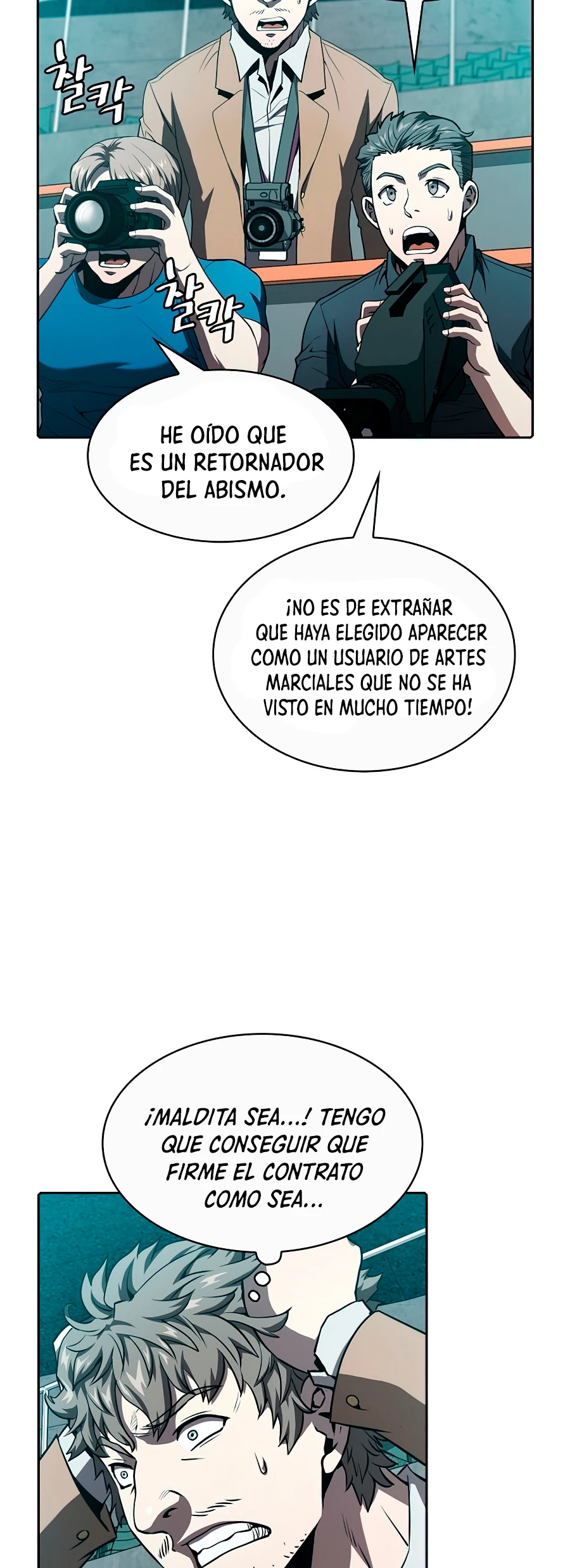 La Constelación que Regresa del Infierno Capitulo 43 página 43