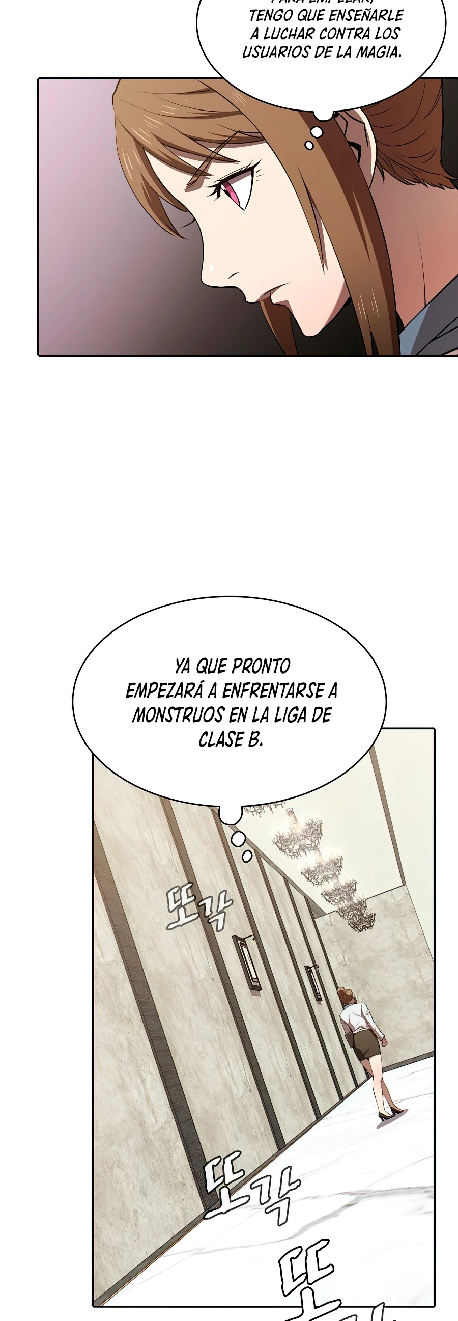 La Constelación que Regresa del Infierno Capitulo 45 página 24