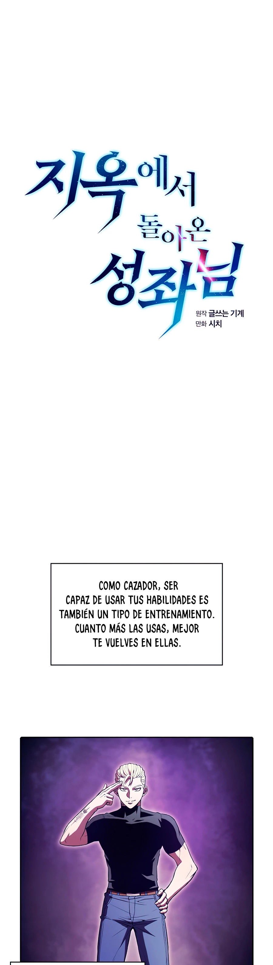 La Constelación que Regresa del Infierno Capitulo 49 página 3