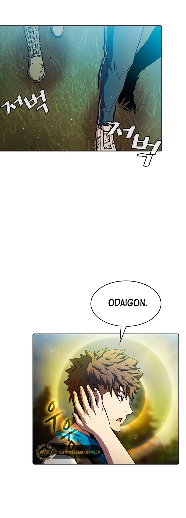 La Constelación que Regresa del Infierno Capitulo 68 página 32