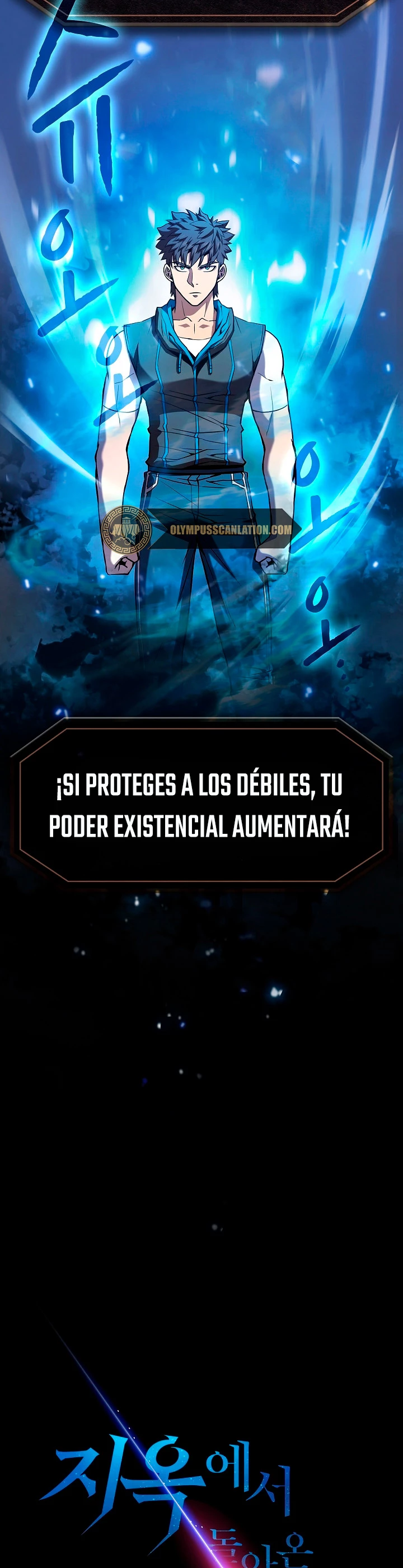 La Constelación que Regresa del Infierno Capitulo 71 página 7