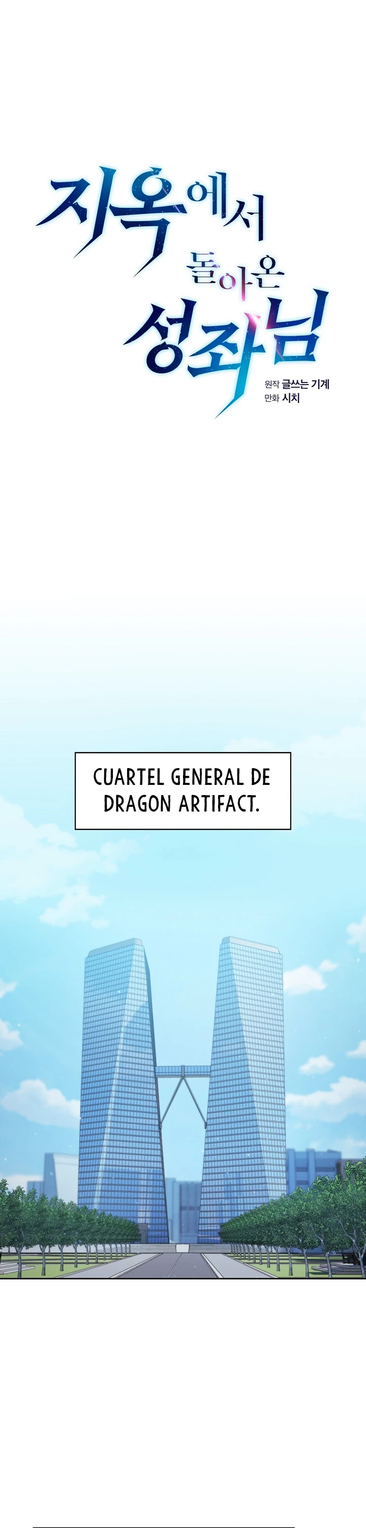 La Constelación que Regresa del Infierno Capitulo 78 página 2