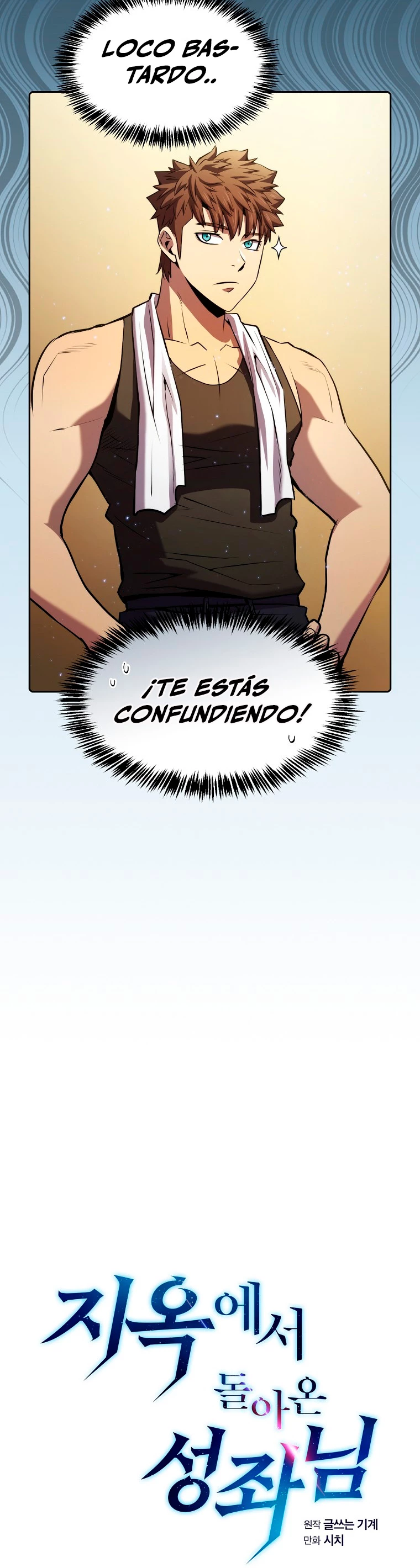 La Constelación que Regresa del Infierno Capitulo 99 página 9