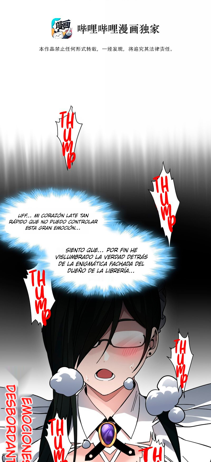Realmente no soy el Vasallo del Dios Demonio Capitulo 195 página 3