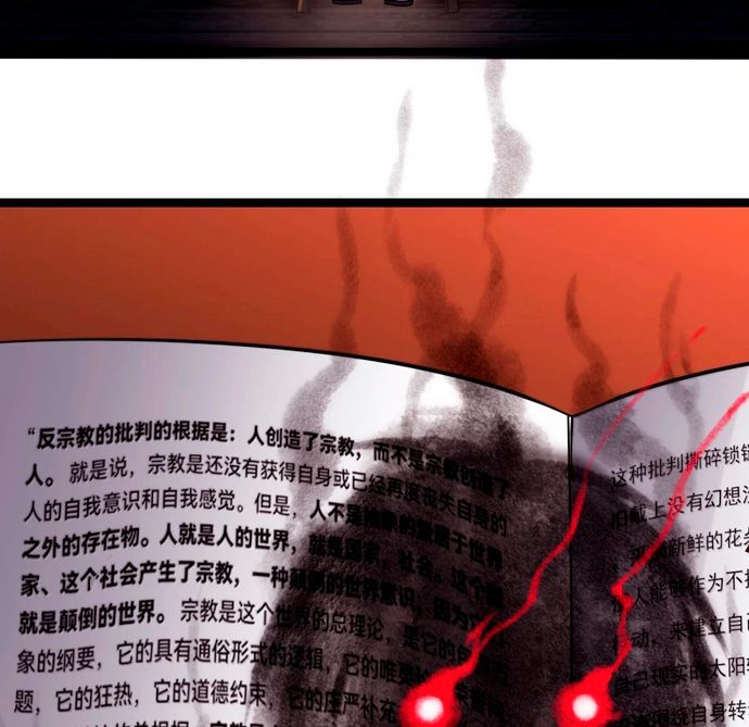 Realmente no soy el Vasallo del Dios Demonio Capitulo 186 página 84