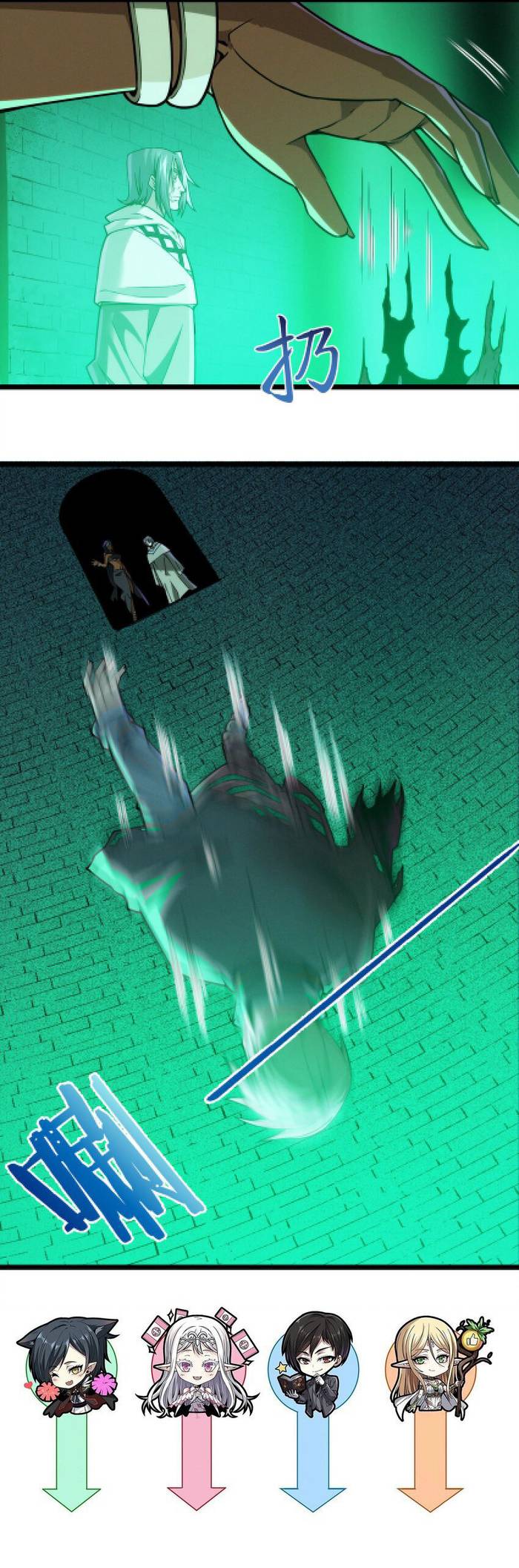 Realmente no soy el Vasallo del Dios Demonio Capitulo 45 página 7