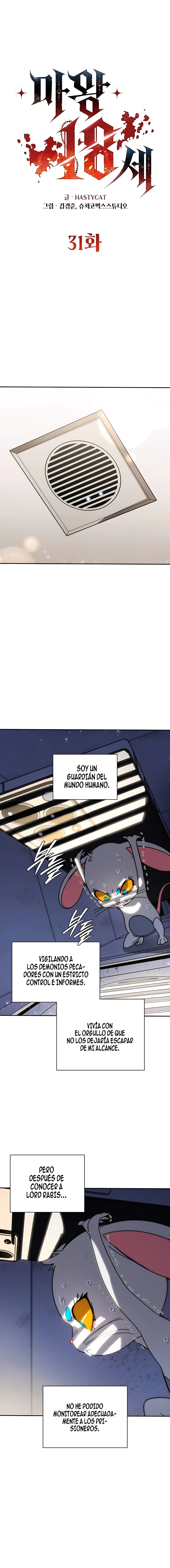 La caída del príncipe demonio Capitulo 31 página 4
