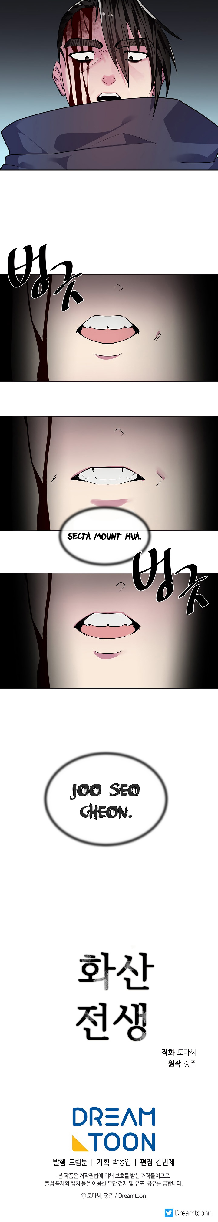Regresión en el Monte Hua Capitulo 139 página 22