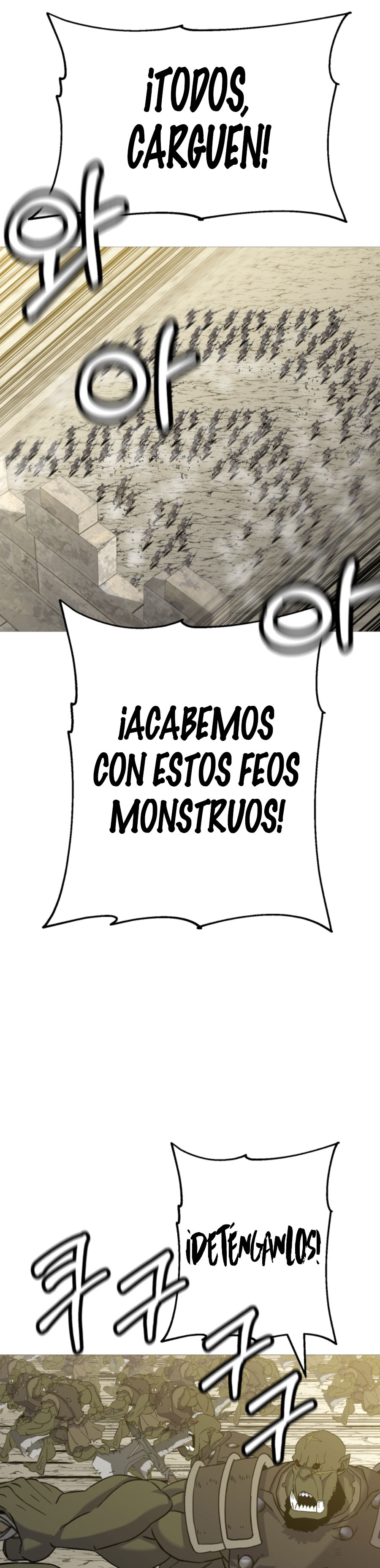 De un Simple Soldado a Monarca Capitulo 104 página 18