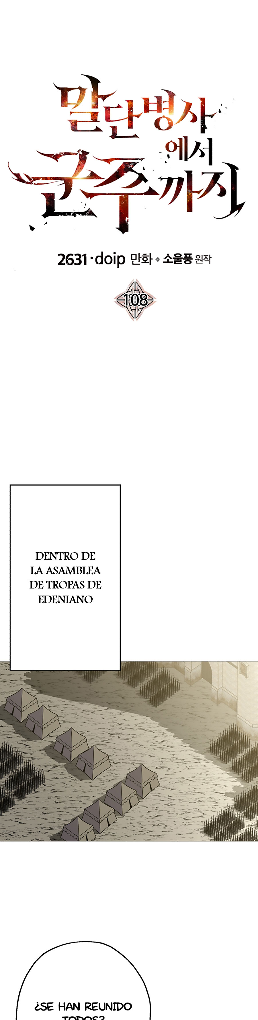 De un Simple Soldado a Monarca Capitulo 108 página 14