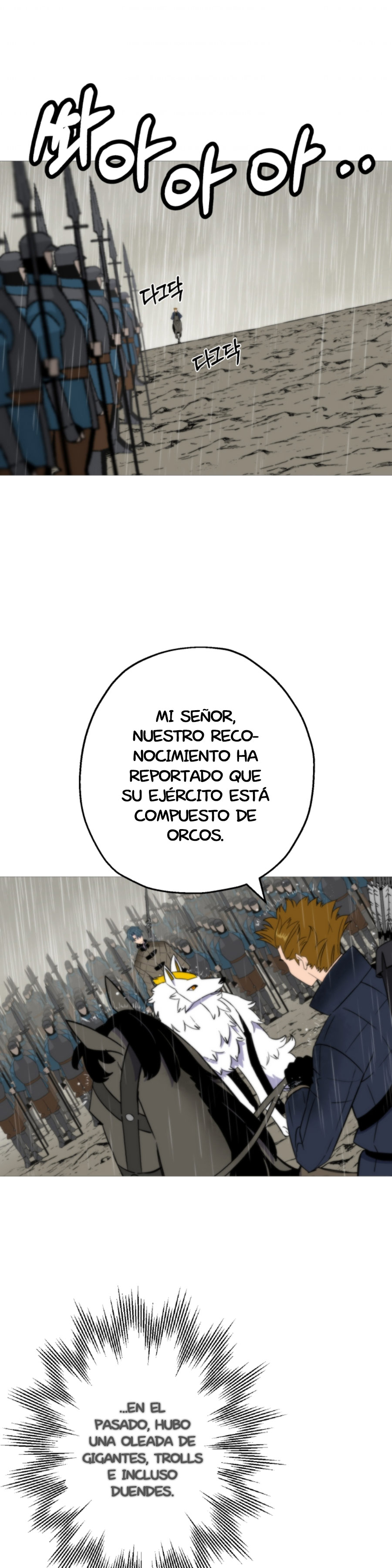 De un Simple Soldado a Monarca Capitulo 110 página 3