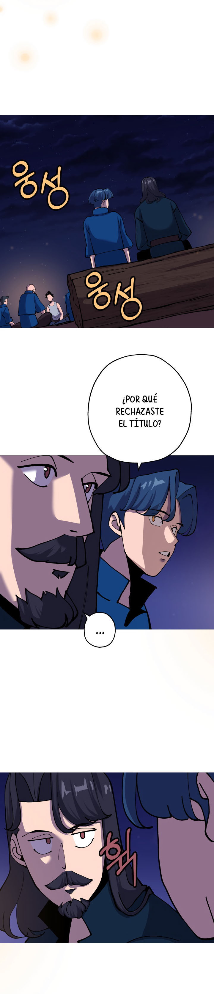 De un Simple Soldado a Monarca Capitulo 21 página 7
