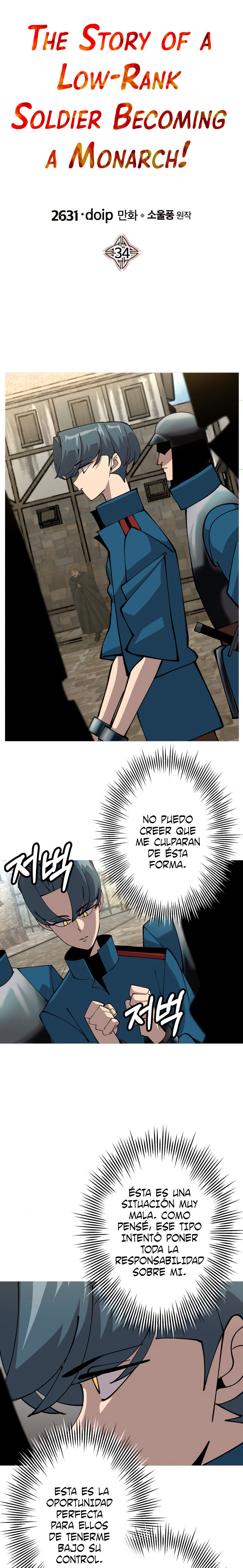 De un Simple Soldado a Monarca Capitulo 34 página 2
