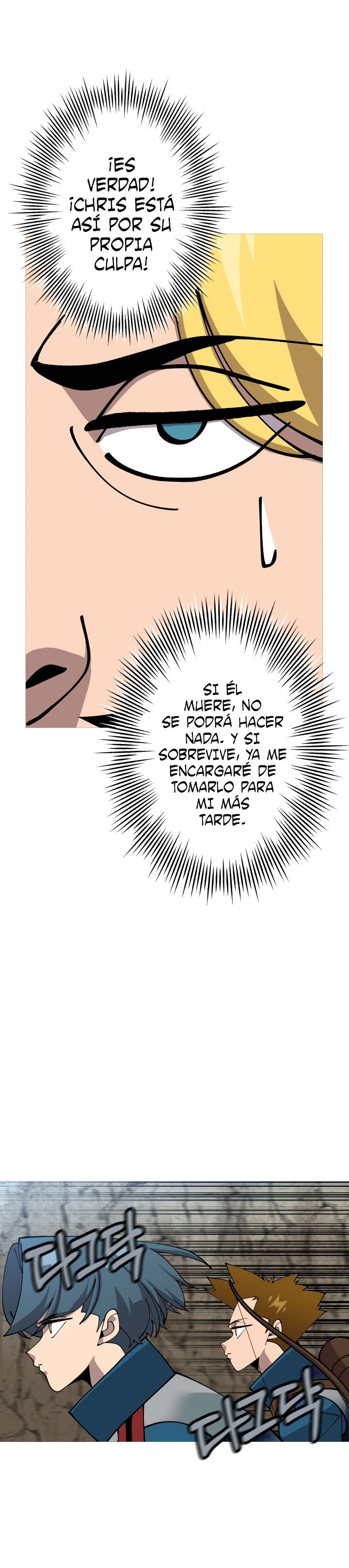 De un Simple Soldado a Monarca Capitulo 42 página 9