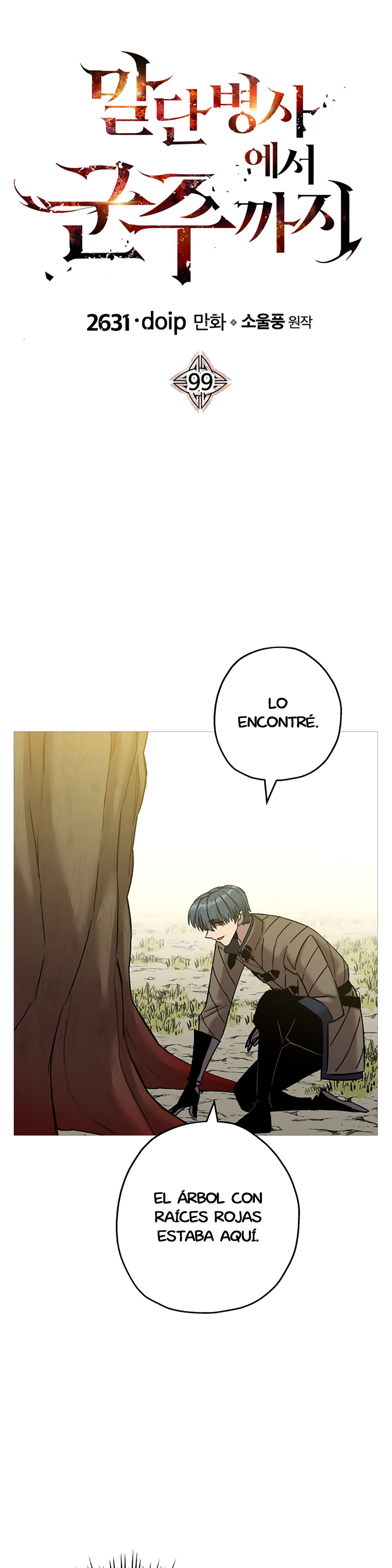 De un Simple Soldado a Monarca Capitulo 99 página 12