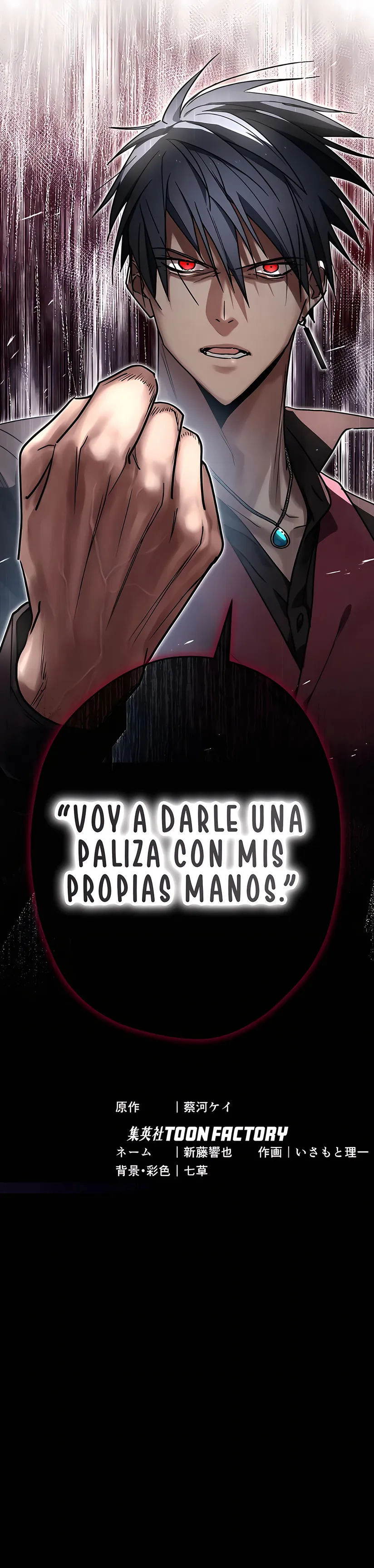 VENGANZA ETERNA Capitulo 30 página 13