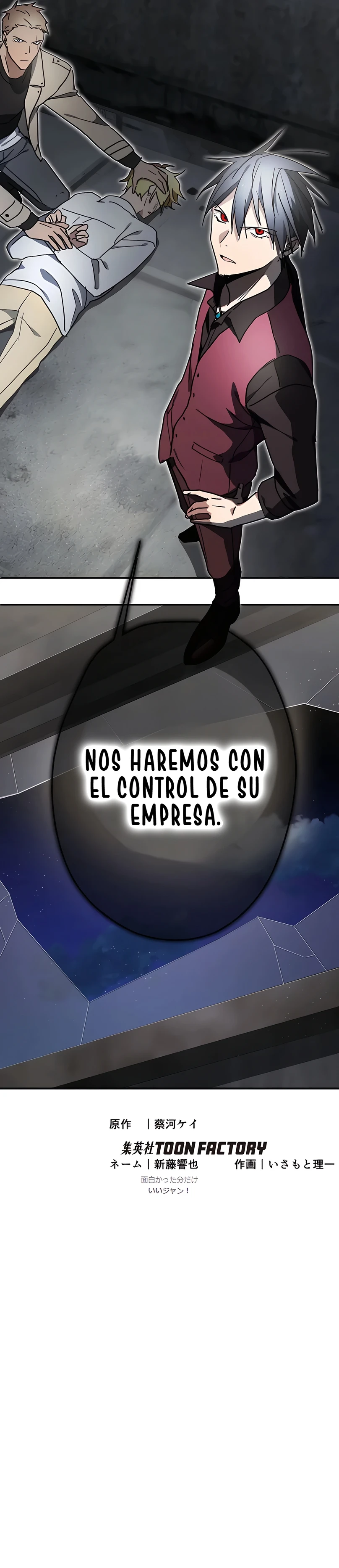 VENGANZA ETERNA Capitulo 31 página 15