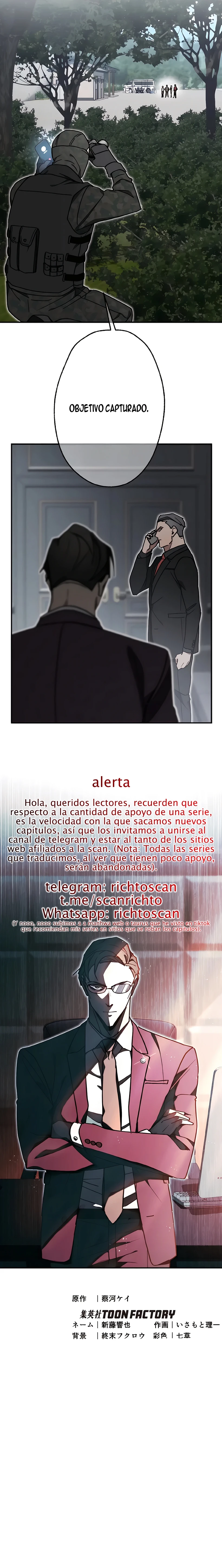 VENGANZA ETERNA Capitulo 42 página 13
