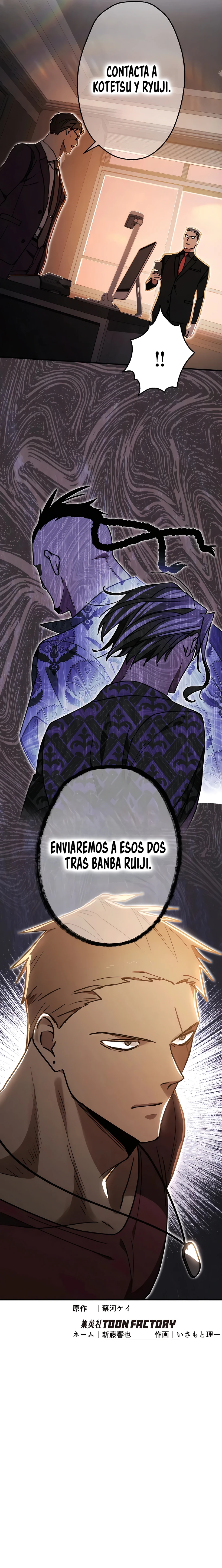 VENGANZA ETERNA Capitulo 43 página 13