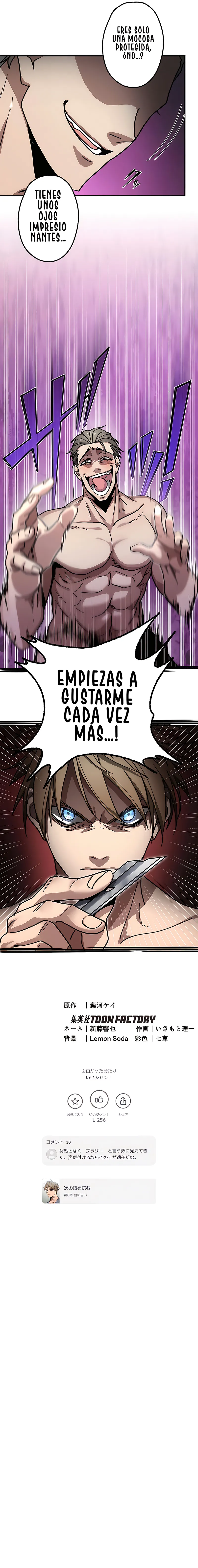 VENGANZA ETERNA Capitulo 7 página 9
