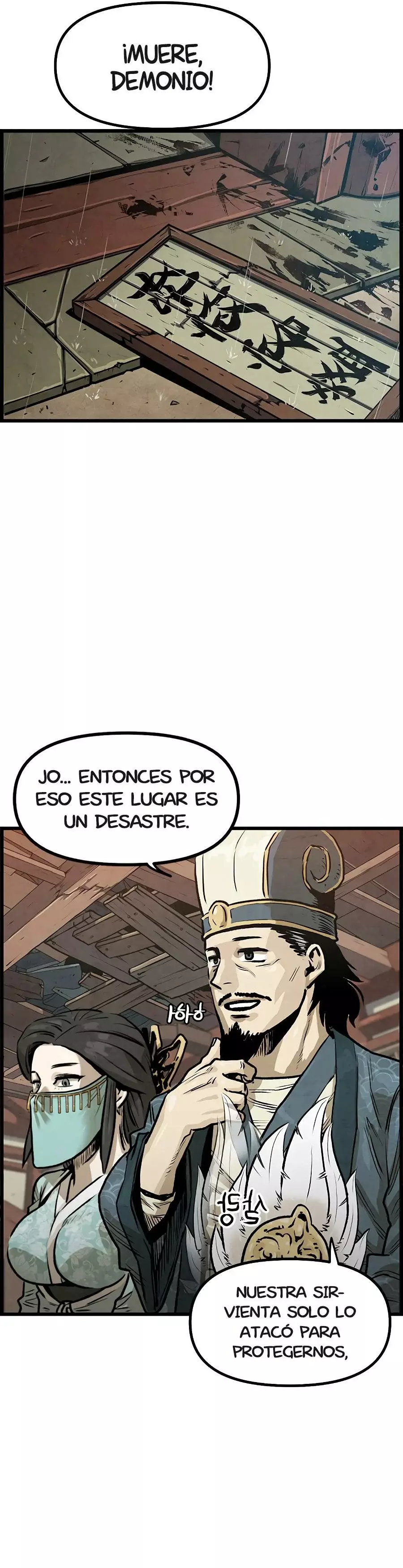 Yerno Cocinero de la Familia Jaegal Capitulo 1 página 67