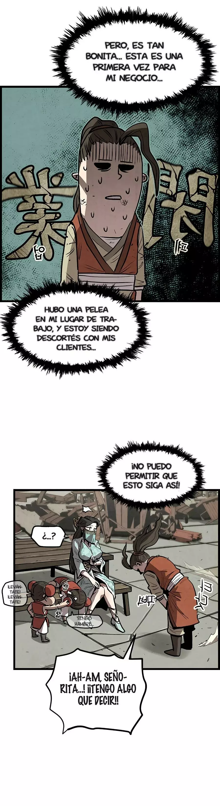 Yerno Cocinero de la Familia Jaegal Capitulo 1 página 74