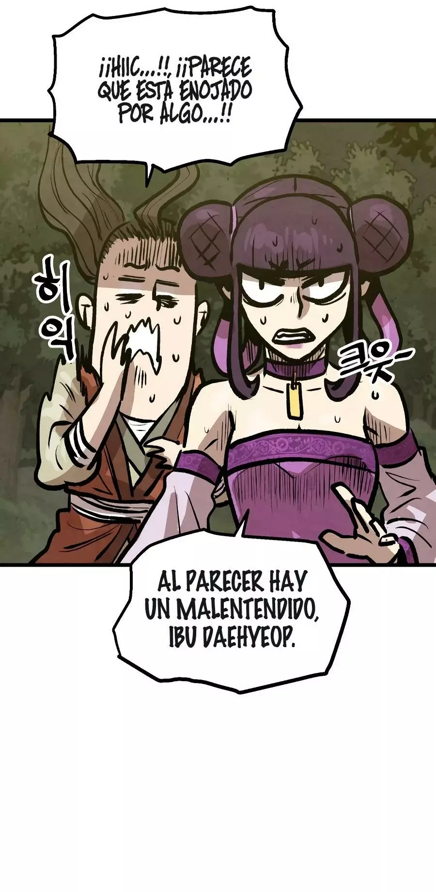 Yerno Cocinero de la Familia Jaegal Capitulo 10 página 18