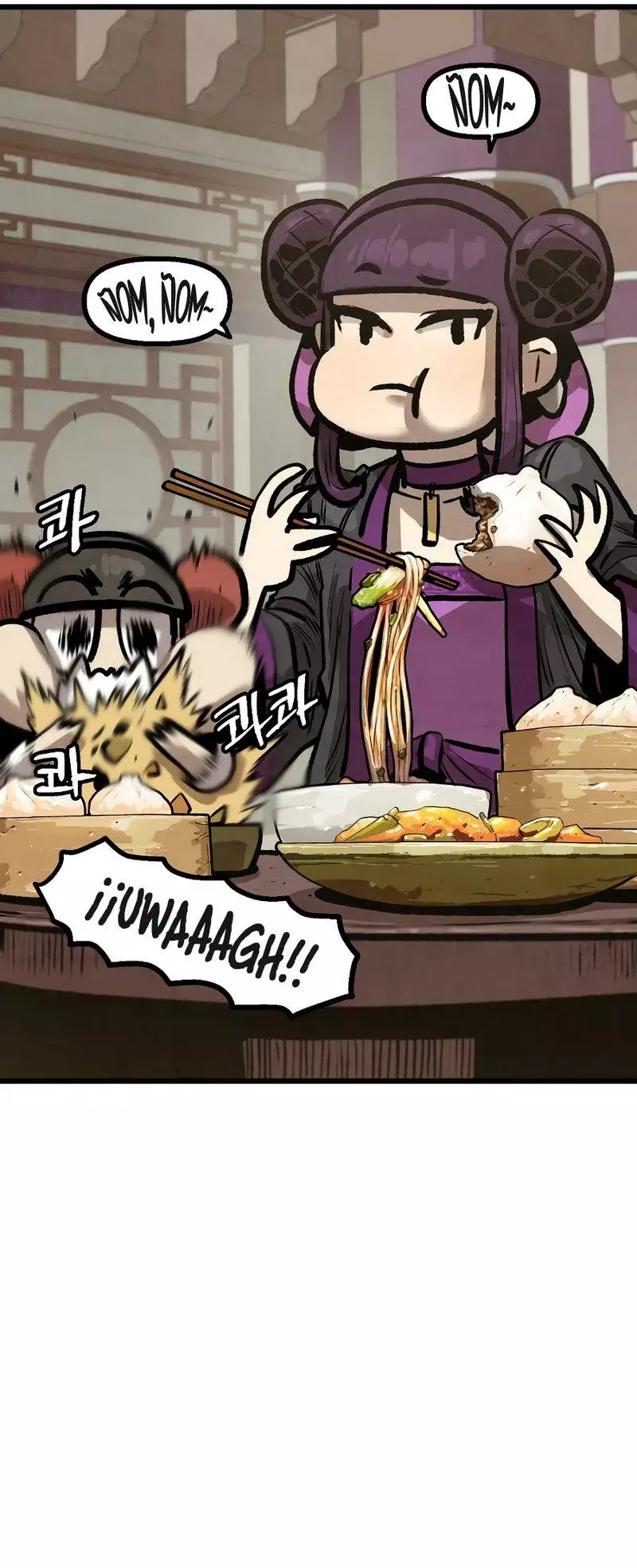 Yerno Cocinero de la Familia Jaegal Capitulo 11 página 14