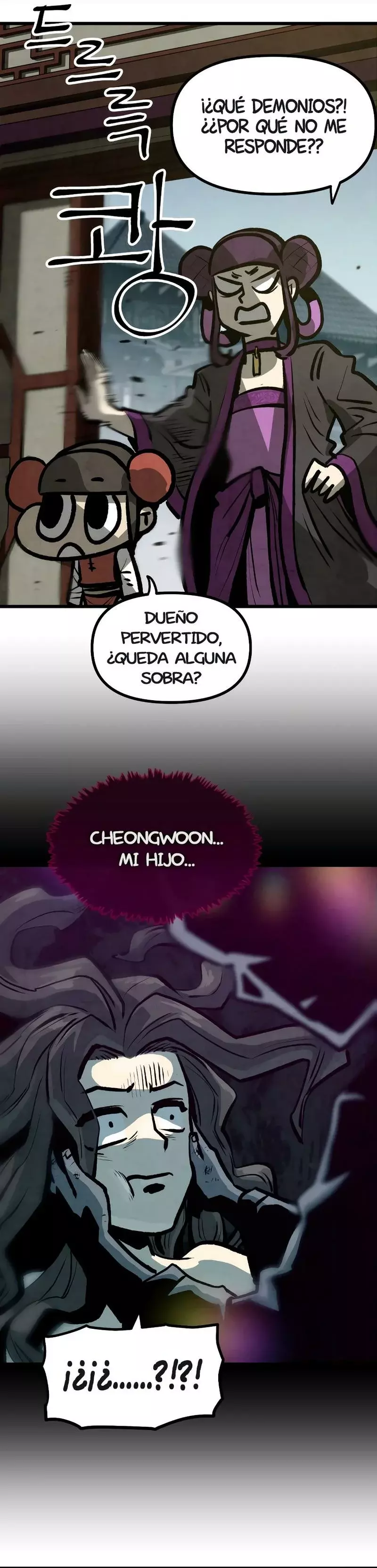 Yerno Cocinero de la Familia Jaegal Capitulo 11 página 23
