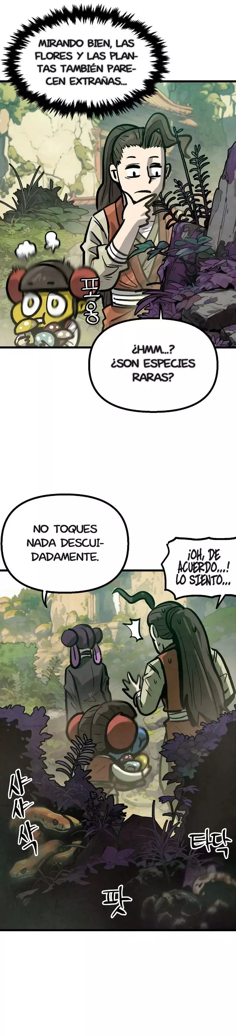 Yerno Cocinero de la Familia Jaegal Capitulo 11 página 33