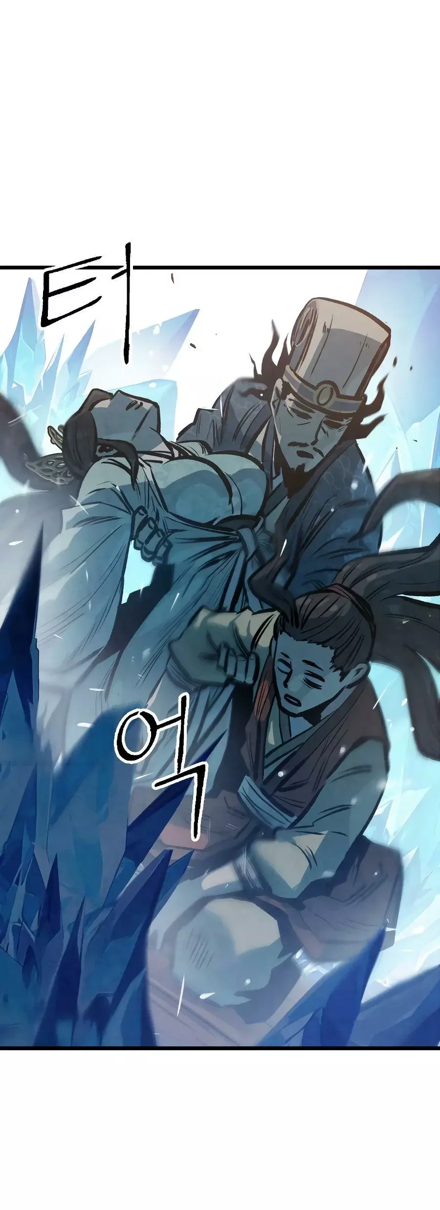 Yerno Cocinero de la Familia Jaegal Capitulo 20 página 34