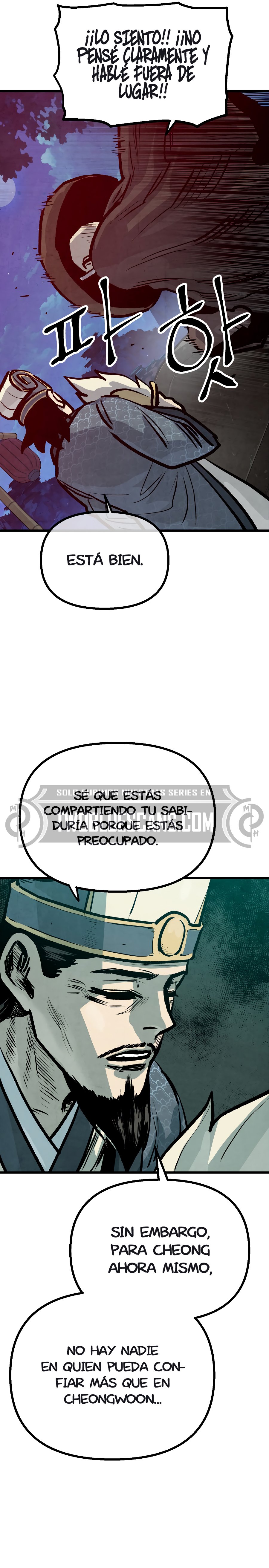 Yerno Cocinero de la Familia Jaegal Capitulo 23.2 página 17