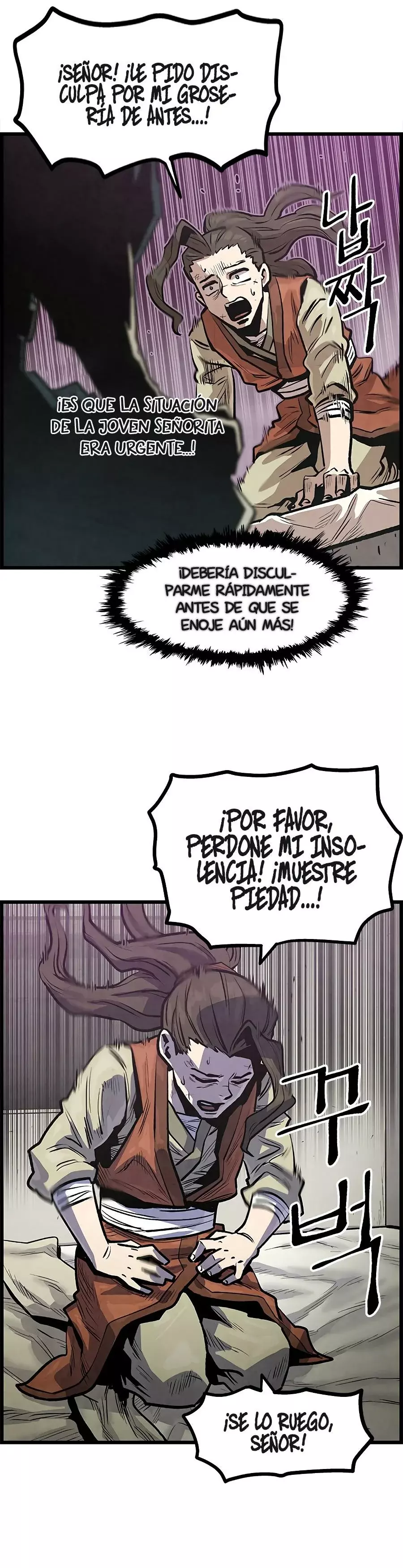 Yerno Cocinero de la Familia Jaegal Capitulo 3 página 48
