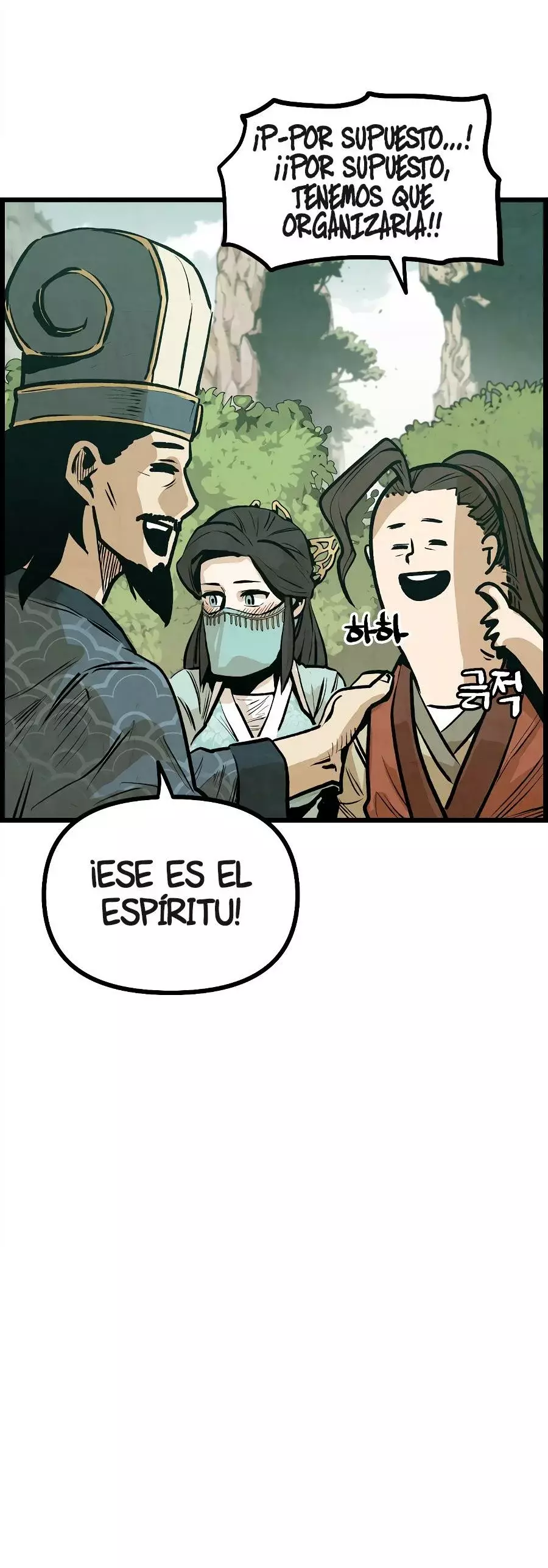 Yerno Cocinero de la Familia Jaegal Capitulo 4 página 58