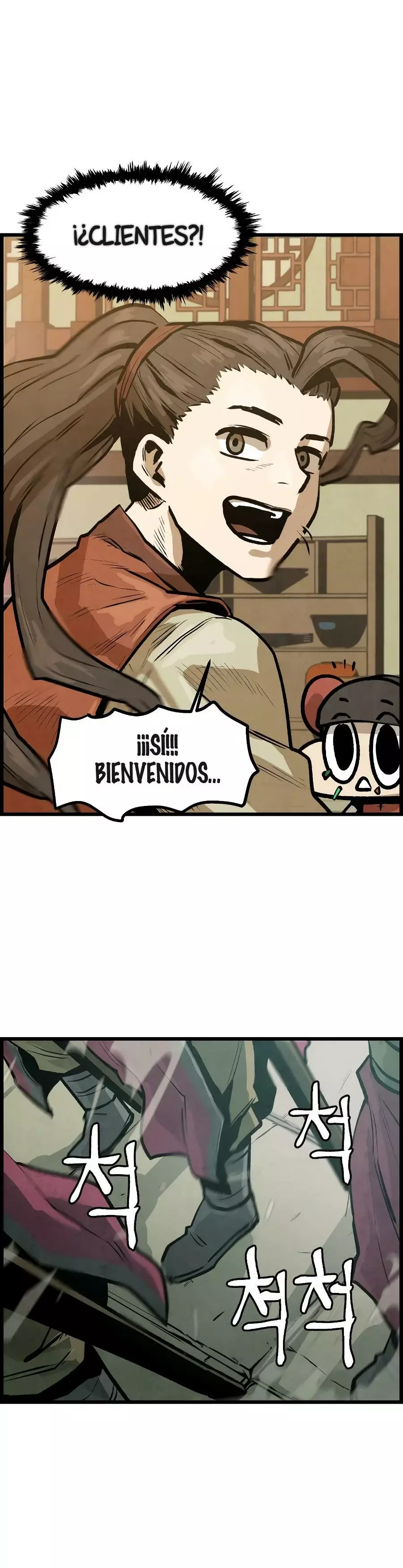 Yerno Cocinero de la Familia Jaegal Capitulo 5 página 12