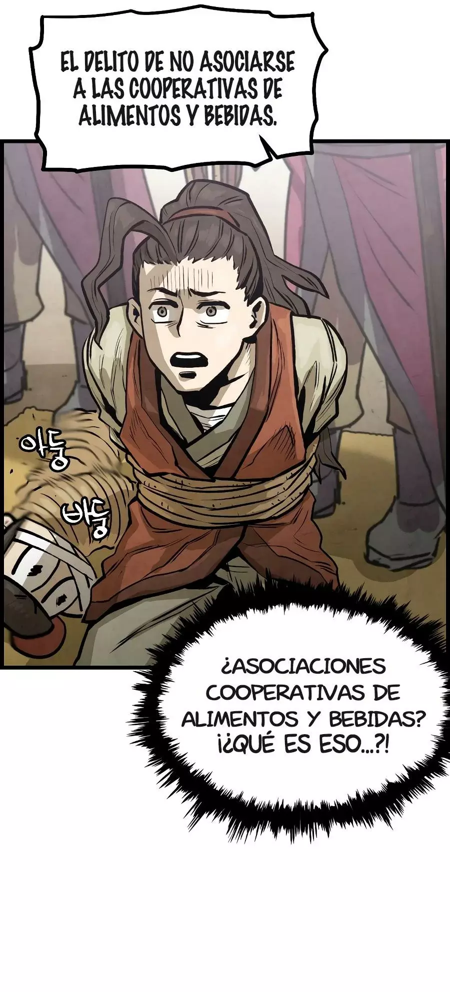 Yerno Cocinero de la Familia Jaegal Capitulo 5 página 24