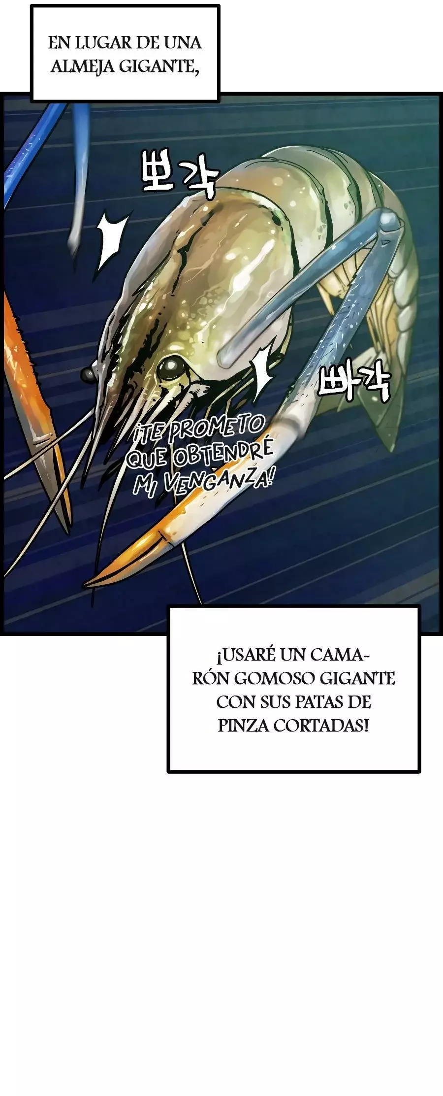 Yerno Cocinero de la Familia Jaegal Capitulo 6 página 12