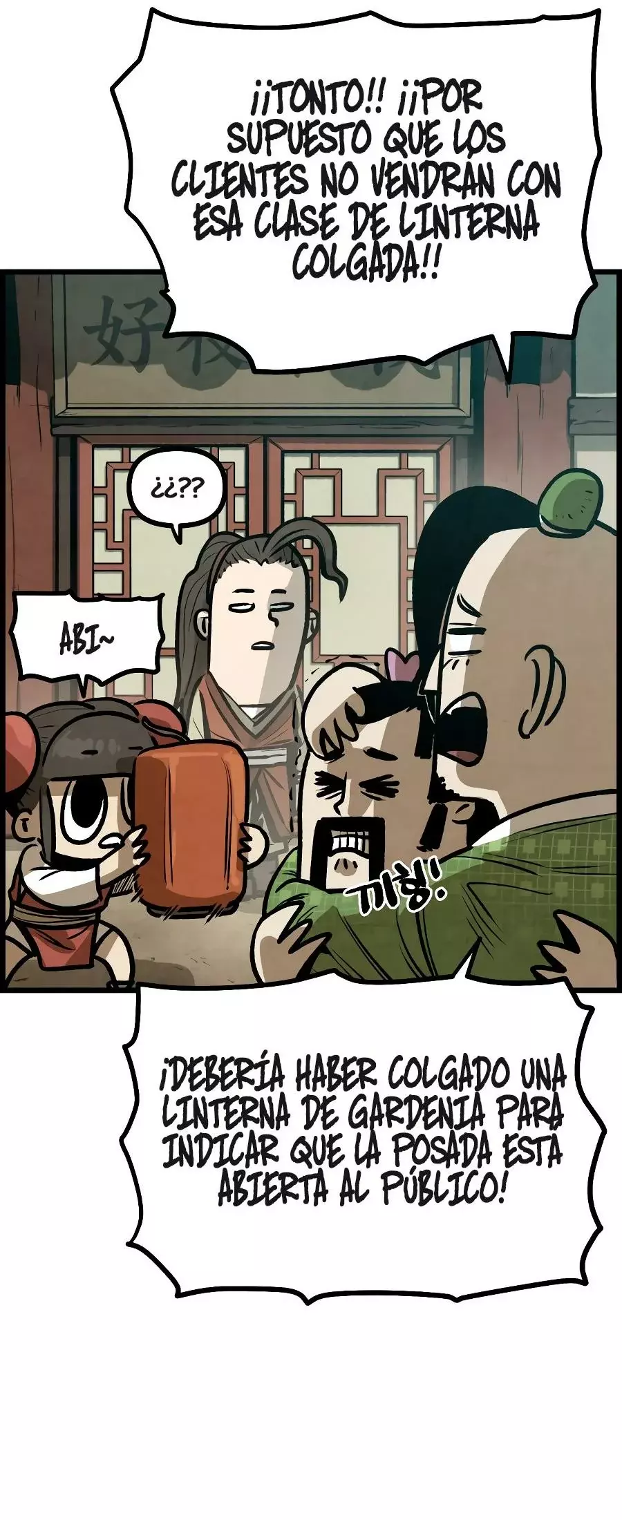 Yerno Cocinero de la Familia Jaegal Capitulo 7 página 9