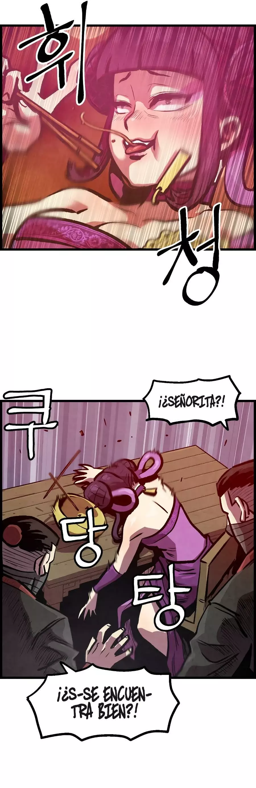 Yerno Cocinero de la Familia Jaegal Capitulo 9 página 3