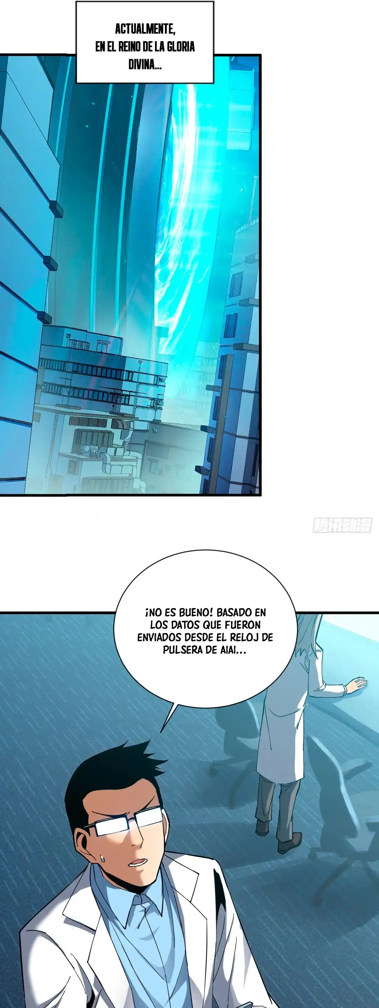 El Señor de la Rueda del Destino Capitulo 11 página 10