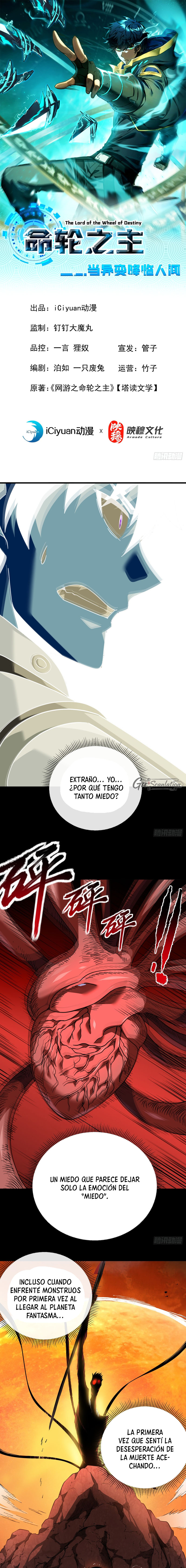 El Señor de la Rueda del Destino Capitulo 125 página 2