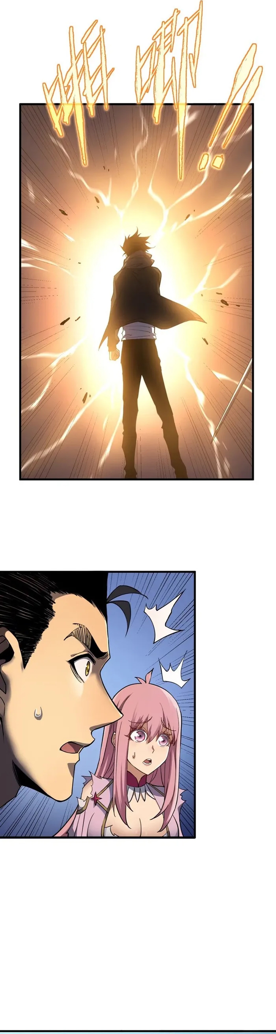 El Señor de la Rueda del Destino Capitulo 14 página 14
