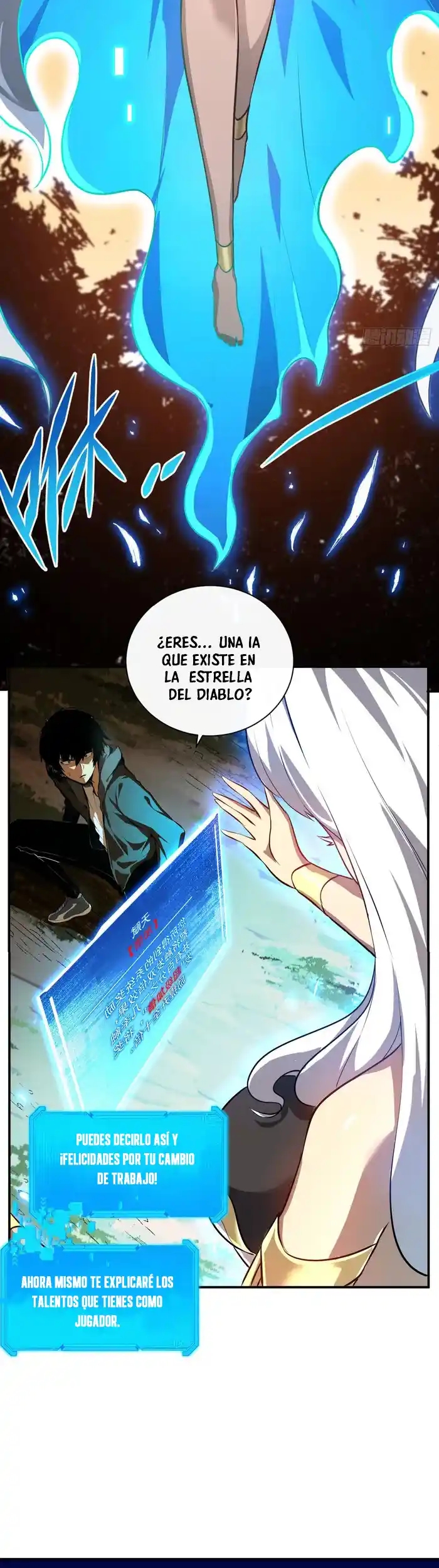 El Señor de la Rueda del Destino Capitulo 2 página 5