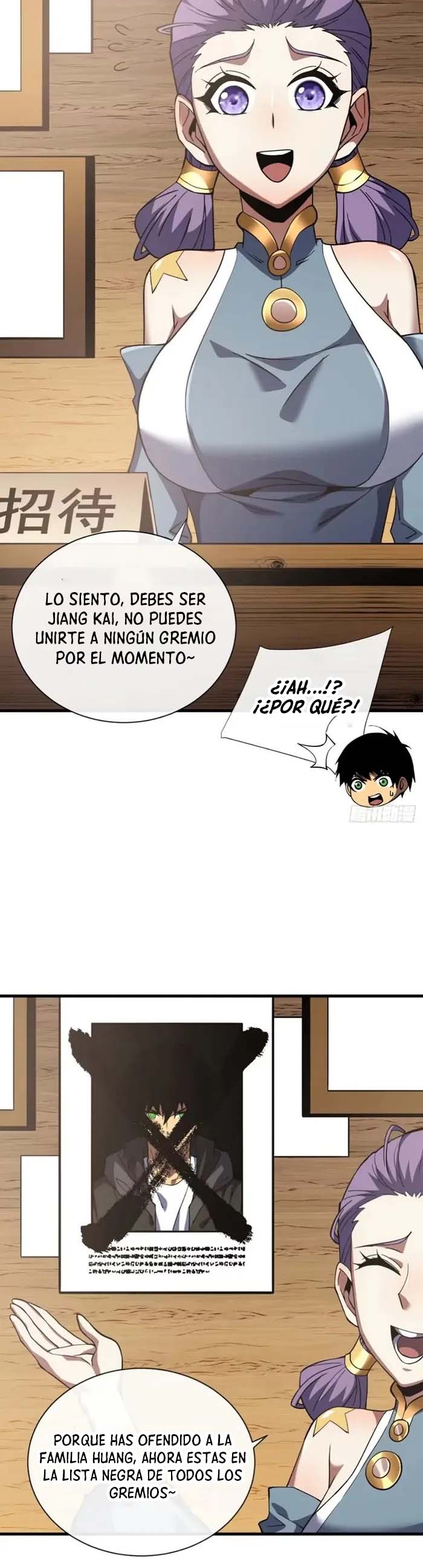 El Señor de la Rueda del Destino Capitulo 22 página 10