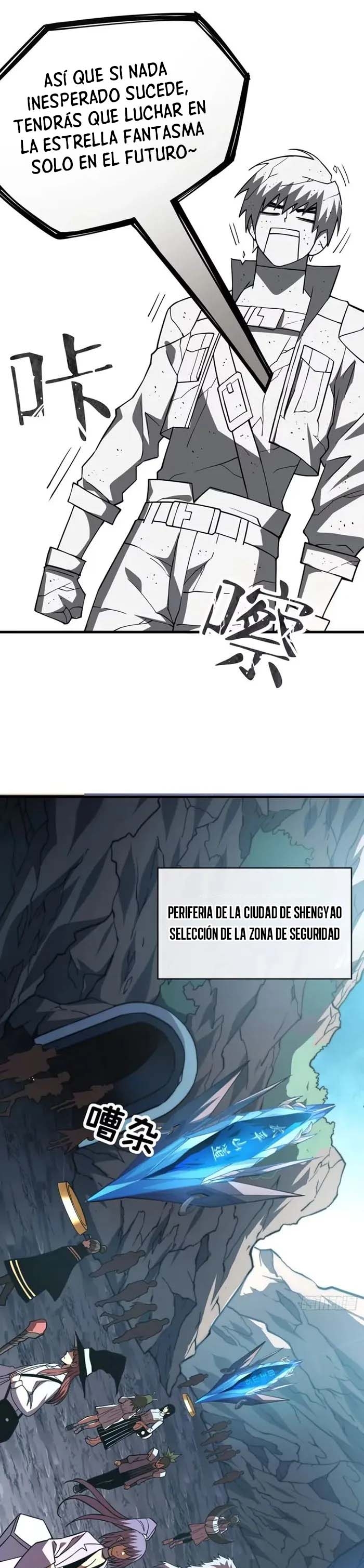 El Señor de la Rueda del Destino Capitulo 22 página 11