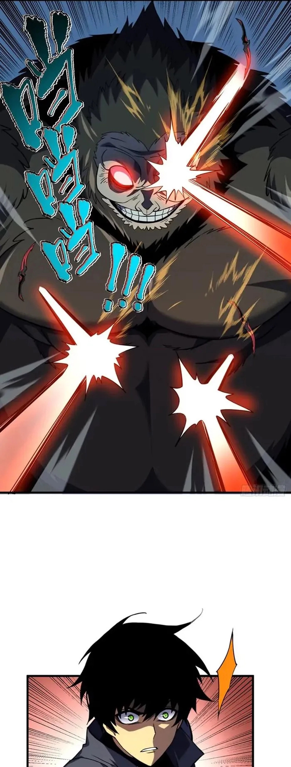 El Señor de la Rueda del Destino Capitulo 26 página 24